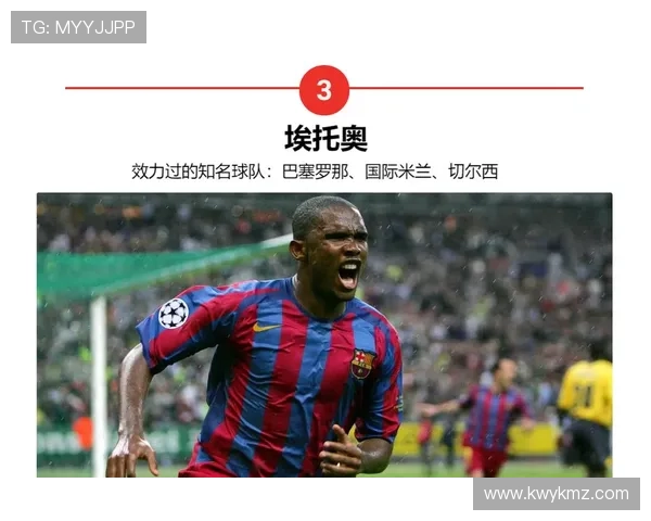 足球巨星巅峰时期谁才是最强者揭开历史上最伟大球员的神秘面纱 足球巨星巅峰时期谁才是最强者揭开历史上最伟大球员的神秘面纱